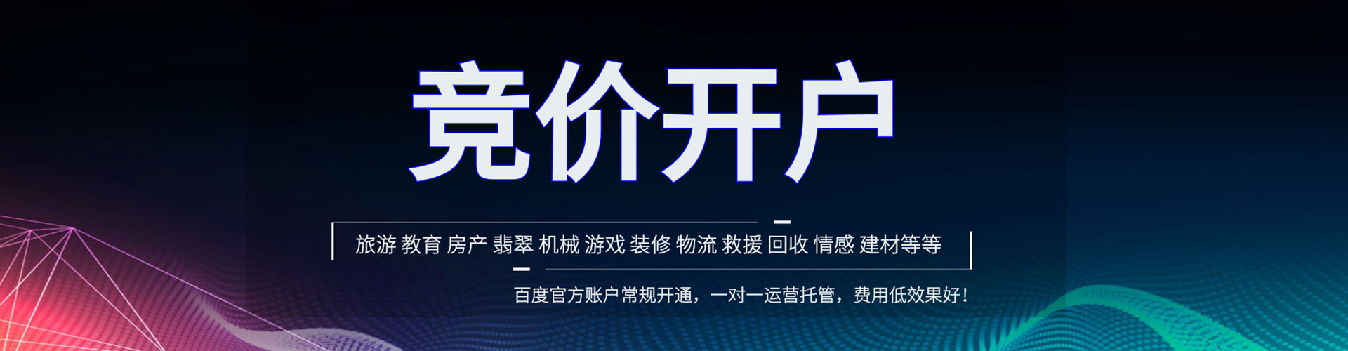 额济纳旗小红书信息流